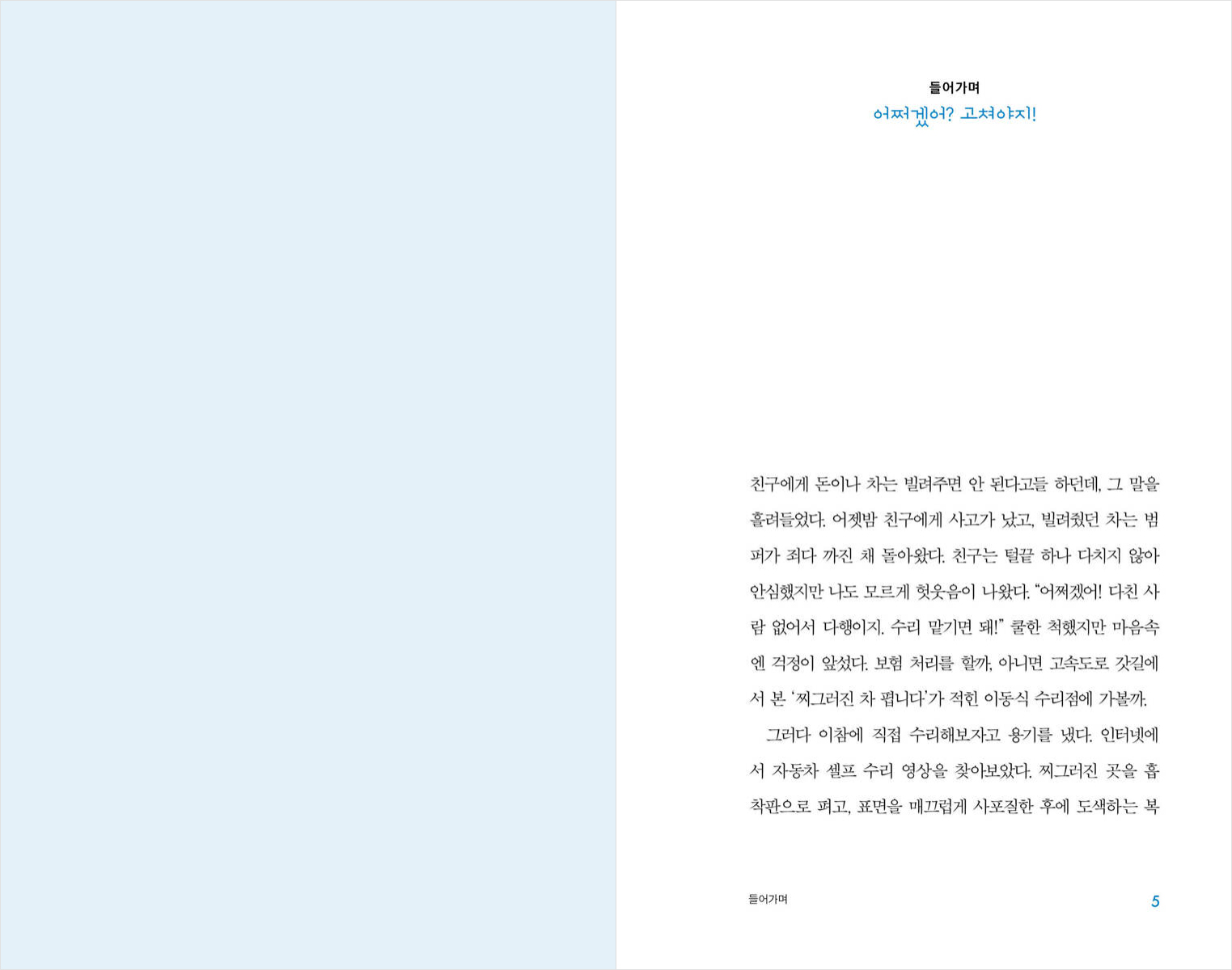 미리보기 2